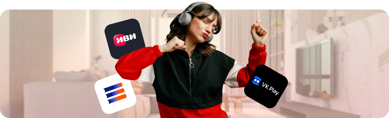 Тариф «Гига Развлекательный» от Дом.ру в посёлок Усть-Ижора